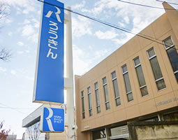 渋川中央労金様