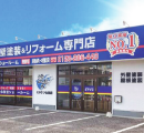 太田店 写真