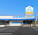 ショールーム 外観写真