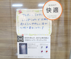 【完売御礼】LIXIL アライズZの価格とクチコミ