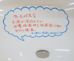 【完売御礼】LIXIL アライズZの価格とクチコミ