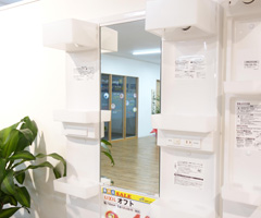 LIXIL オフトの価格とクチコミ