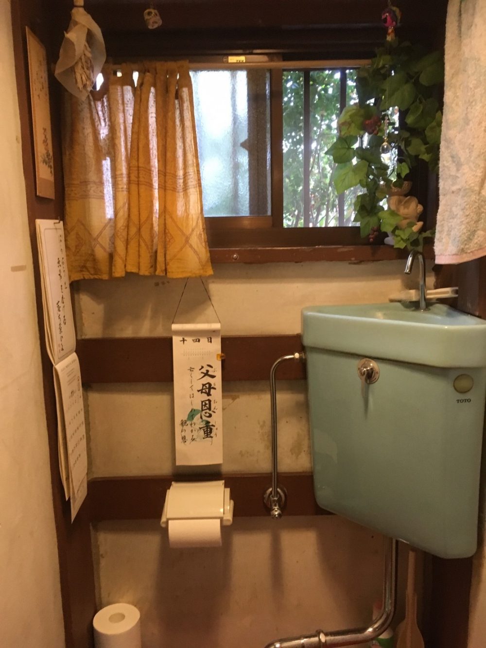 前橋市にて和式から洋式トイレのお見積り調査へお伺いしました – ミヤケンリフォーム