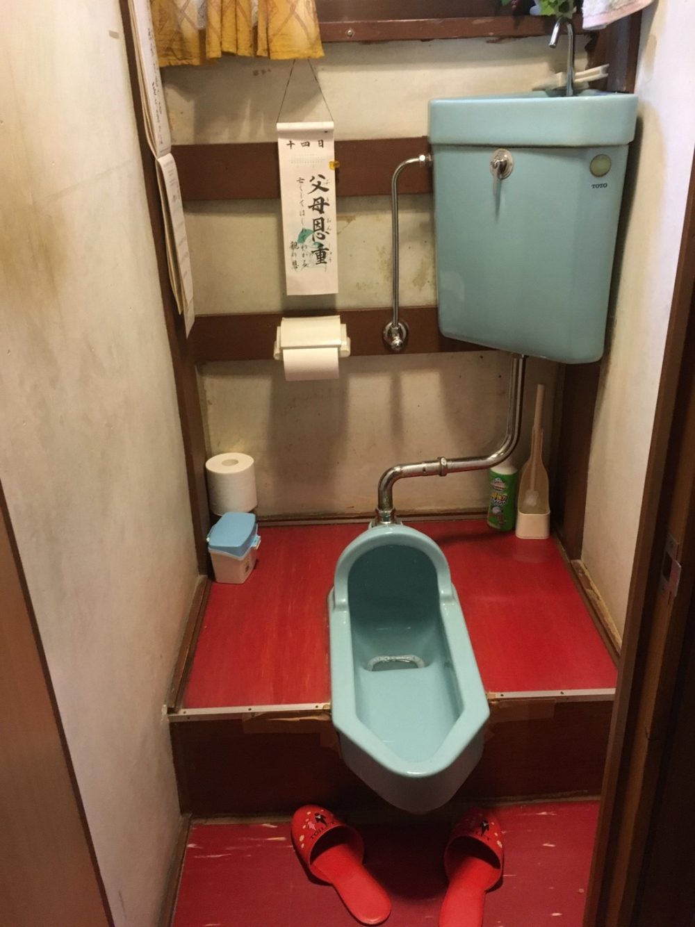 前橋市にて和式から洋式トイレのお見積り調査へお伺いしました – ミヤケンリフォーム