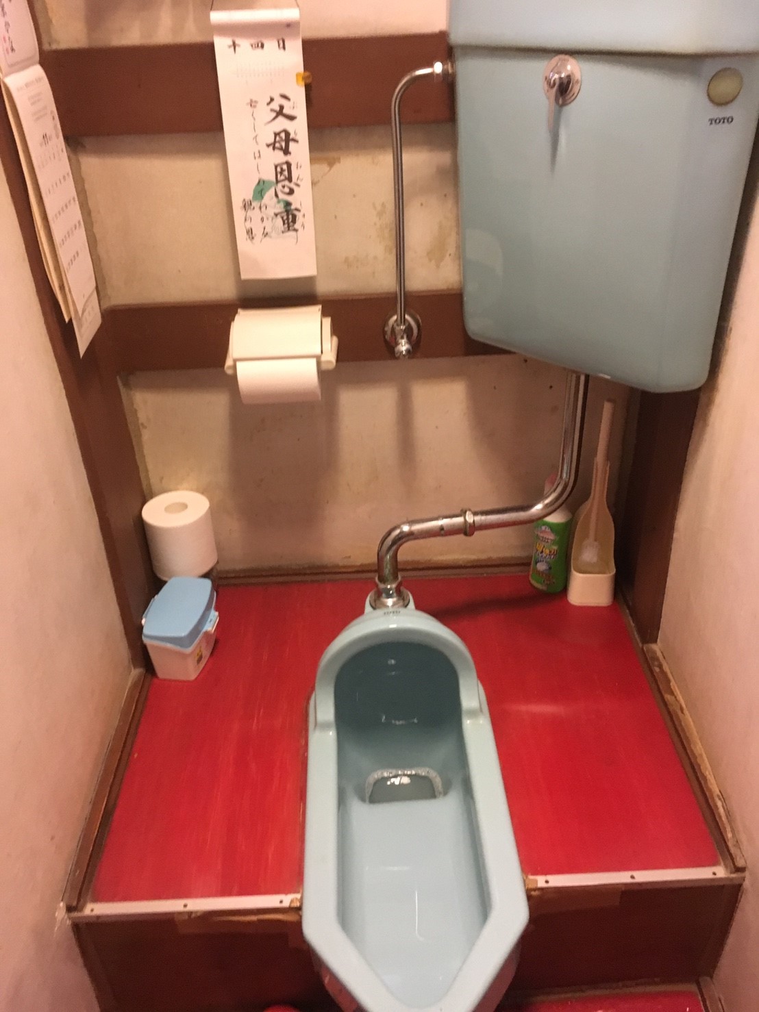 前橋市にて和式から洋式トイレのお見積り調査へお伺いしました