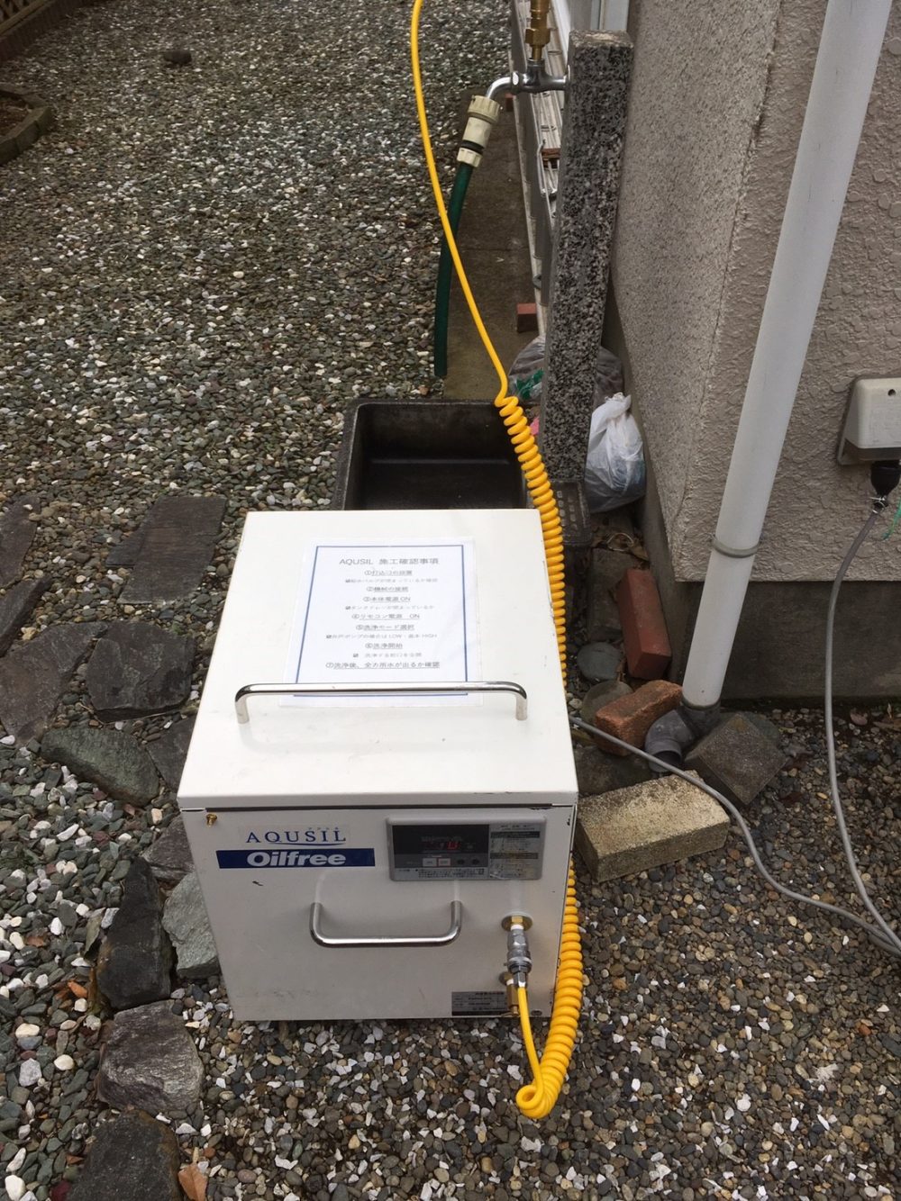 前橋市H様のお家にて水道の配管洗浄を行いました – ミヤケンリフォーム