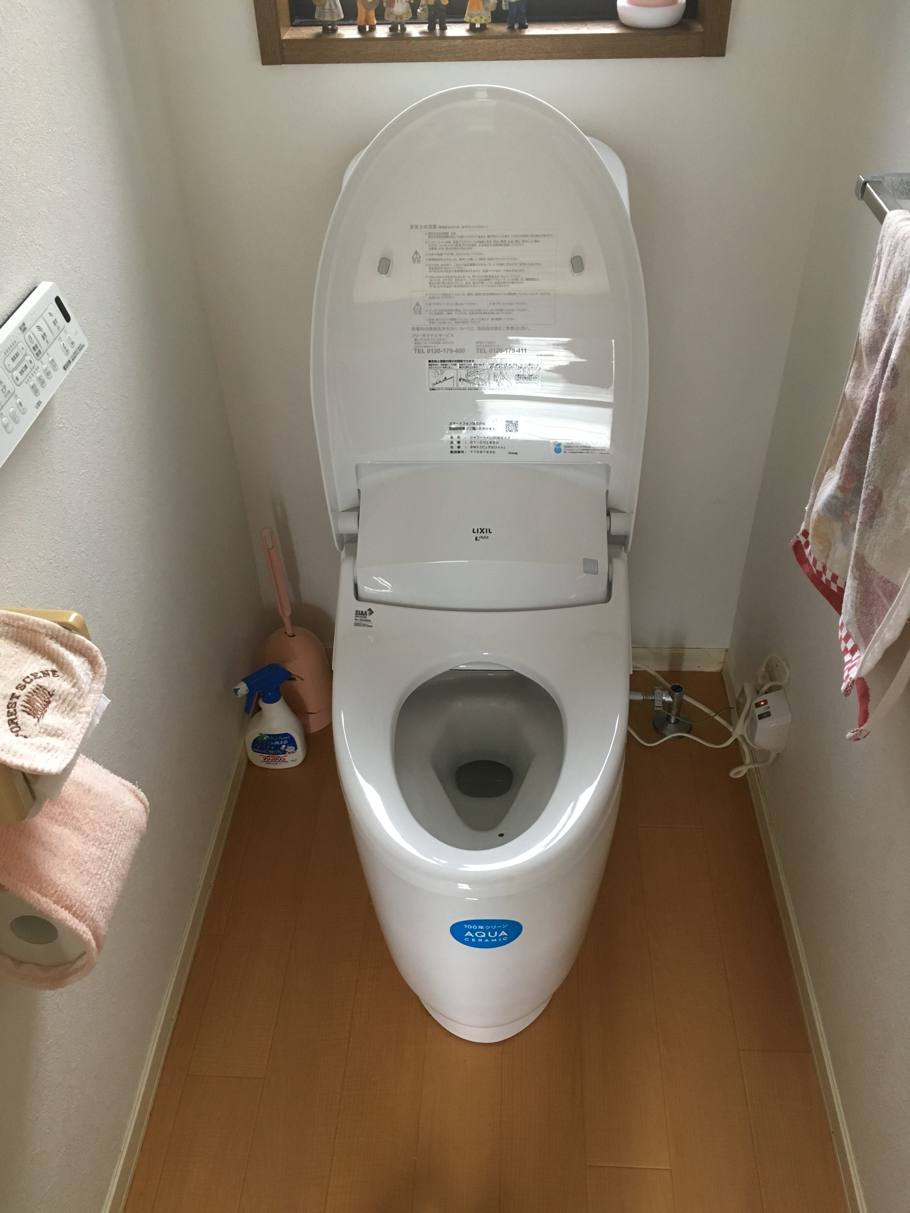 東吾妻町でトイレの交換工事が完了しました！（プレアスHS）