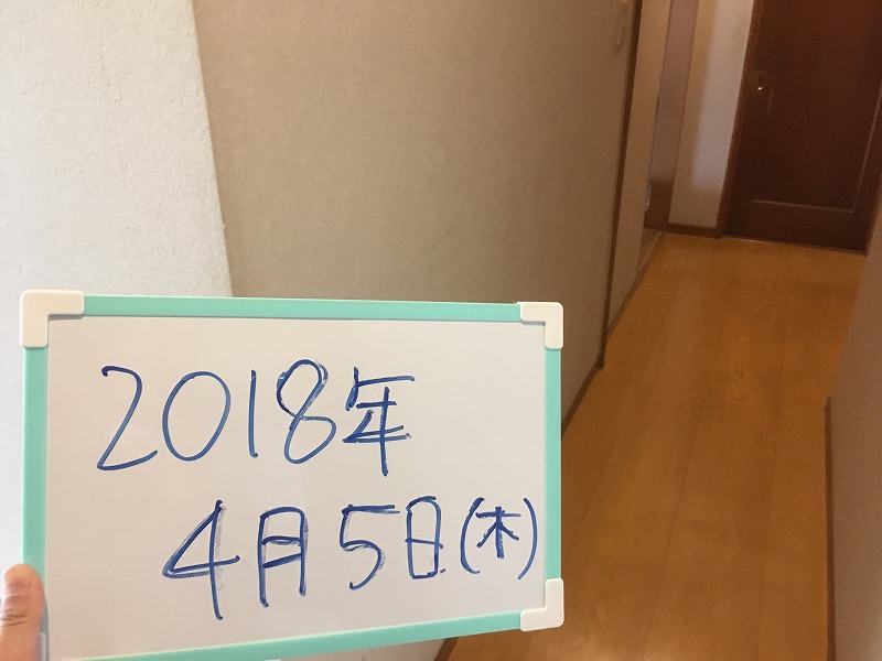 介護保険を利用して手すりの設置の工事を行いました！ – ミヤケンリフォーム