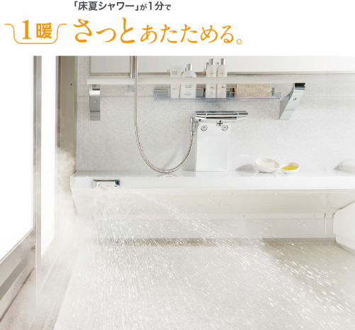 冬に備えたあったかバスリフォーム 施工実績no 1ミヤケンリフォーム