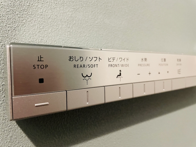 トイレ リモコン ミヤケンリフォーム トイレリフォーム