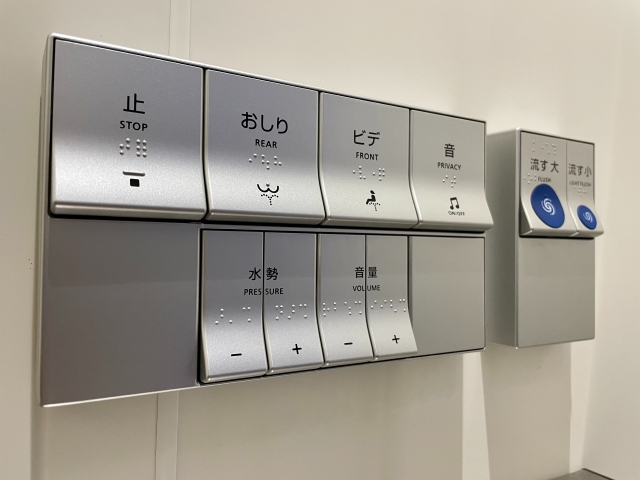 トイレのリモコンはどこに設置するのがいいの?【2025年最新版】 |群馬県内施工実績No1のミヤケンリフォーム