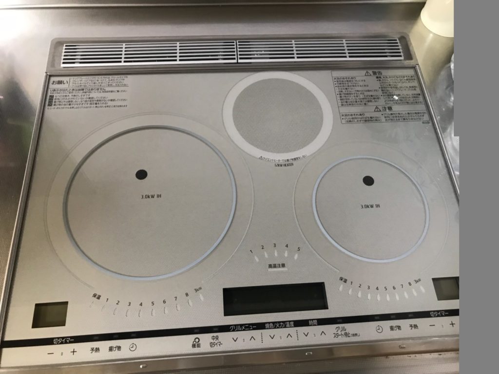 前橋市にてihの交換工事が完了しました 施工実績no 1ミヤケンリフォーム