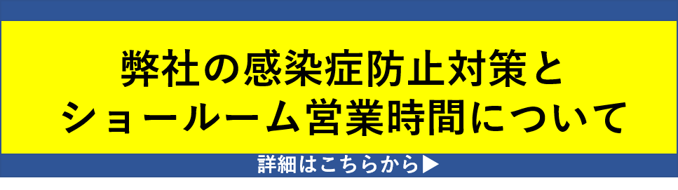 群馬県で施工実績no 1 水まわりリフォーム専門ミヤケンリフォーム 前橋 高崎 太田