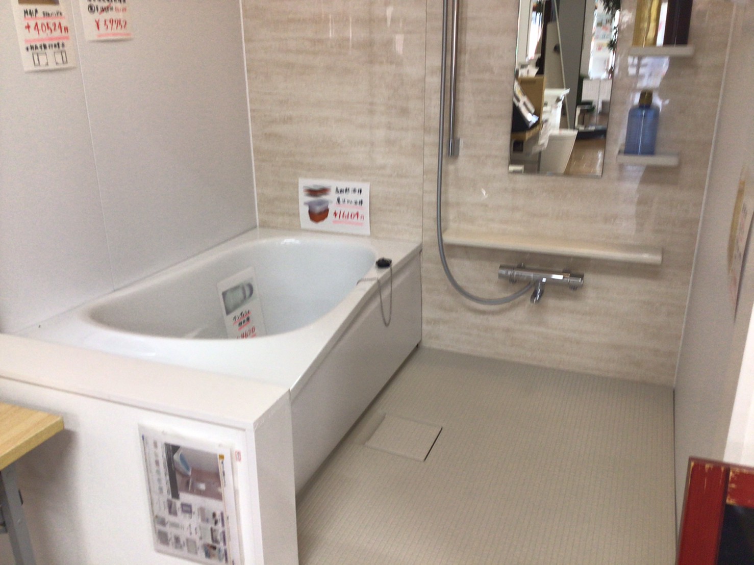 Toto サザナnの価格とクチコミ バス 施工実績no 1ミヤケンリフォーム