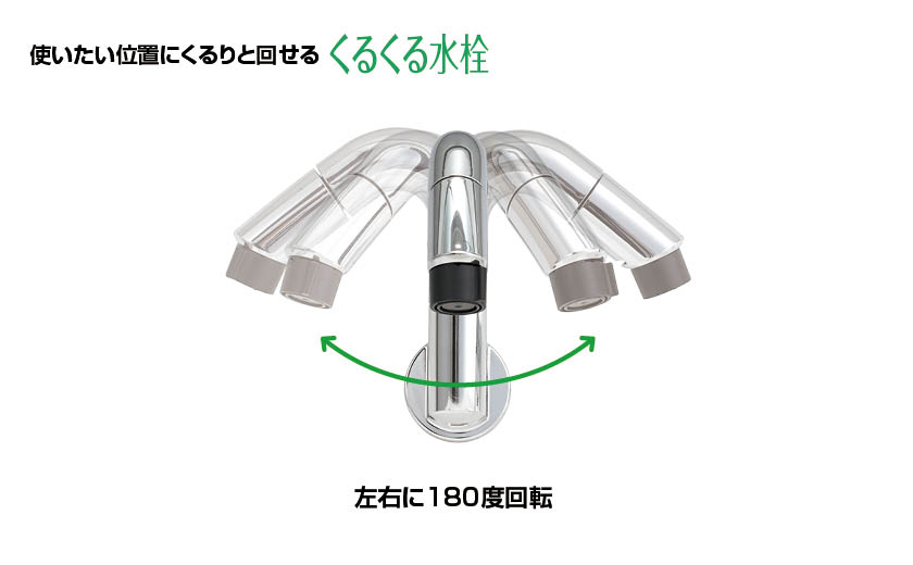 洗面台 LIXIL ピアラ ミヤケン