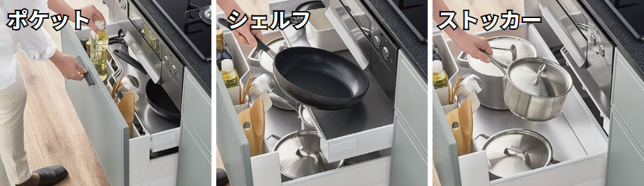 LIXIL キッチン ノクト ミヤケン