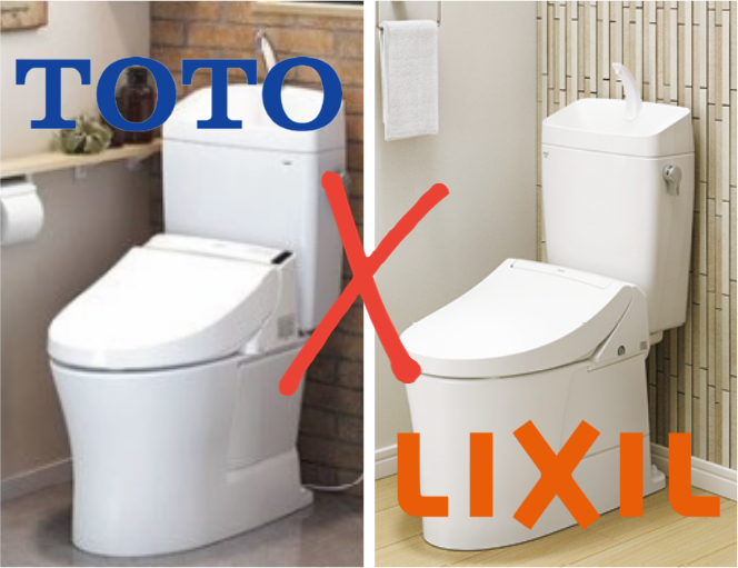 人気のトイレ徹底比較！TOTOピュアレストQRとLIXILアメージュシャワートイレ
