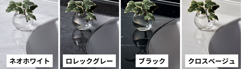 洗面台 リフォーム LIXIL ルミシス