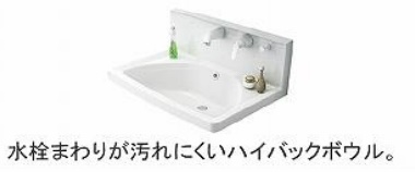 タカラスタンダード オンディーヌ ハイバックタイプ