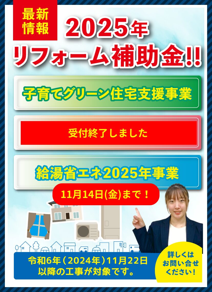 スライダー 写真