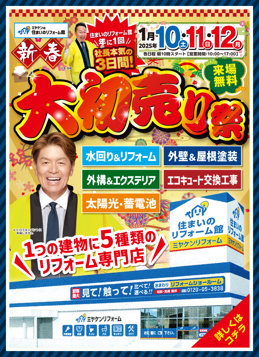 スライダー 写真