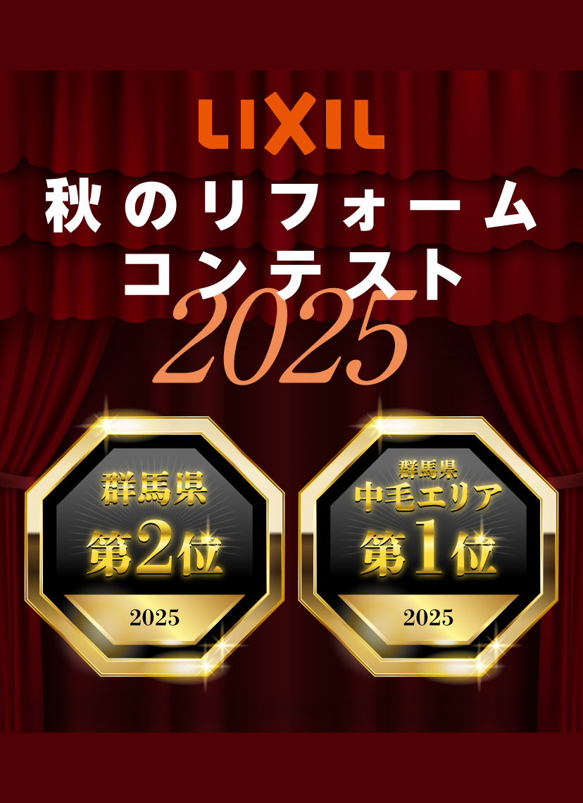 スライダー 写真