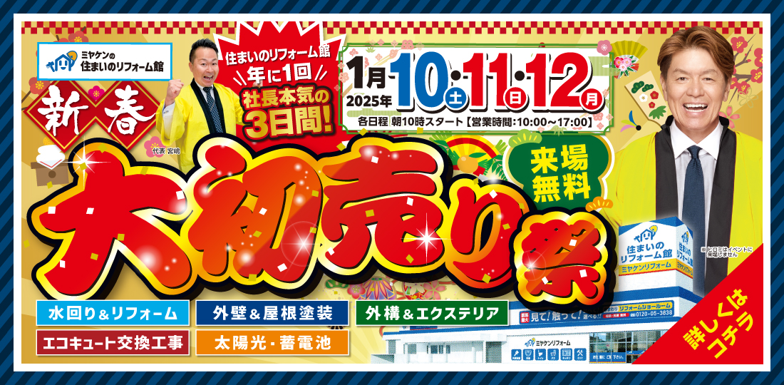 スライダー 写真