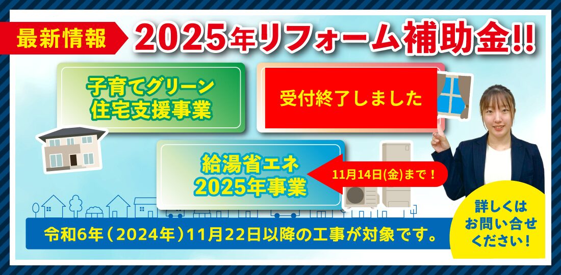 スライダー 写真