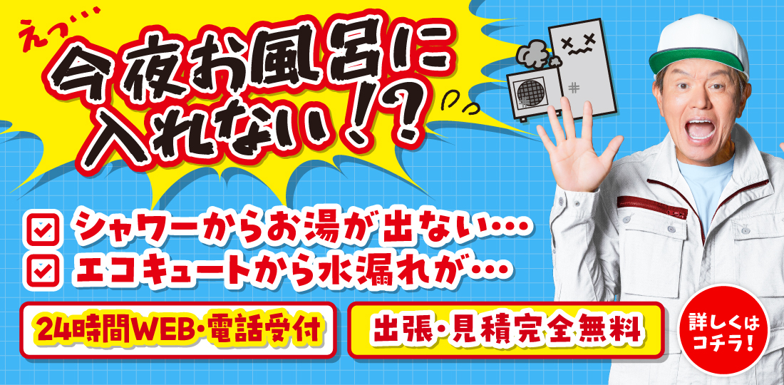 スライダー 写真