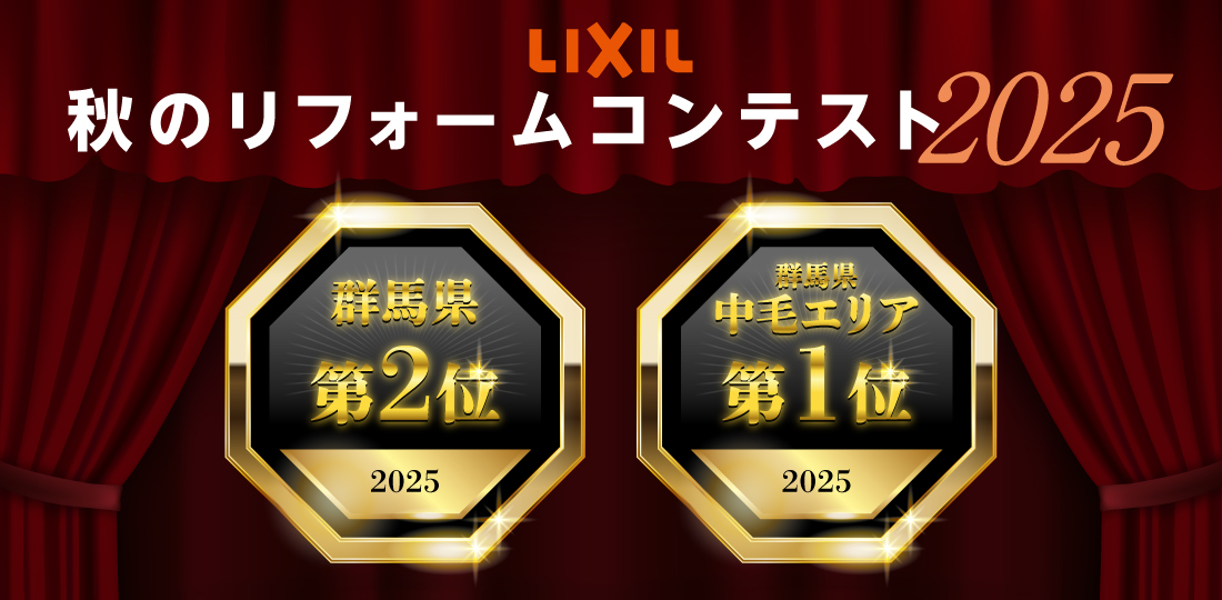 スライダー 写真