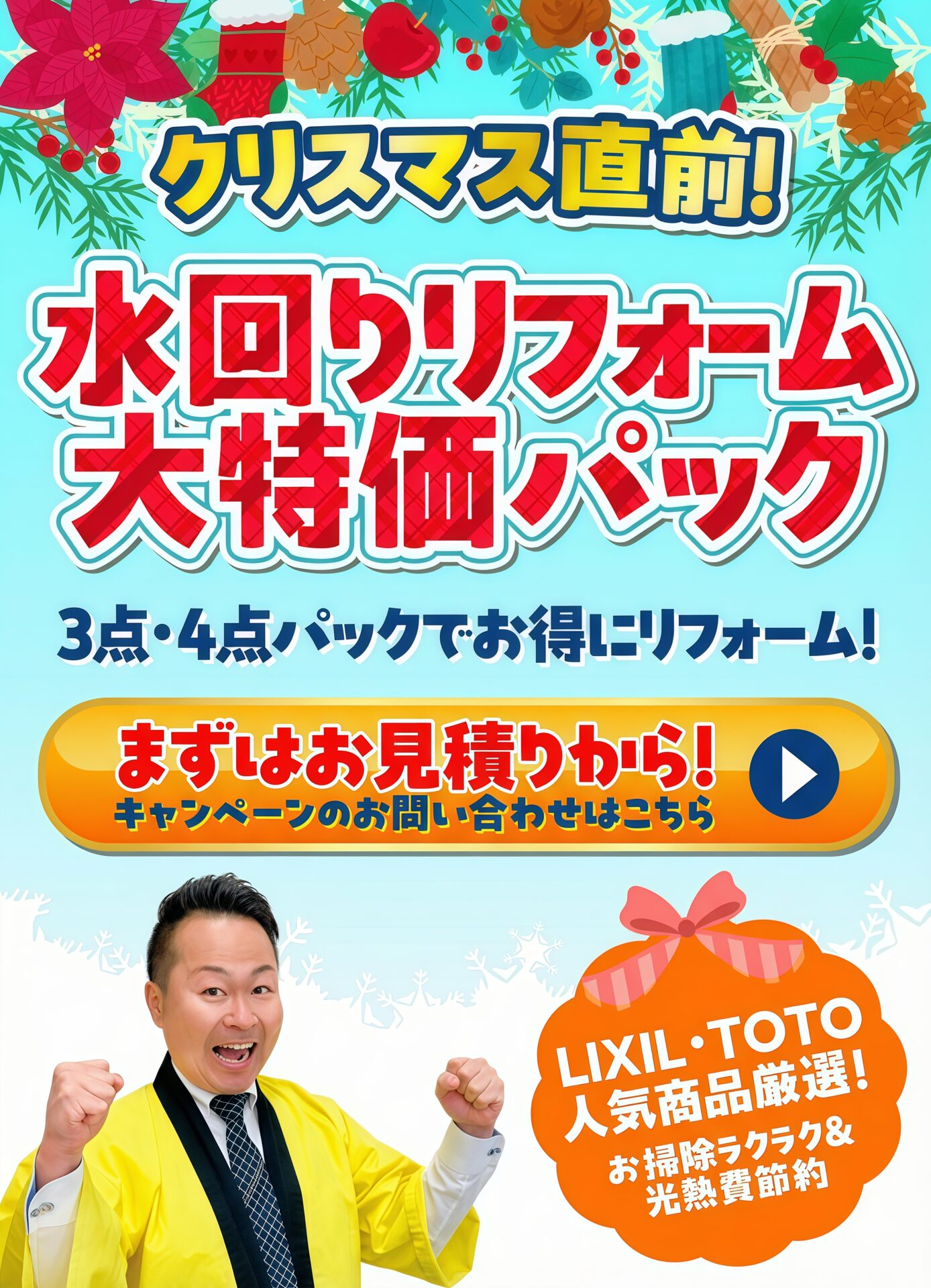 スライダー 写真