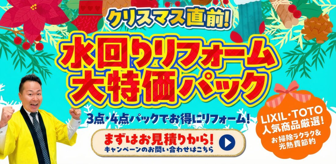 スライダー 写真