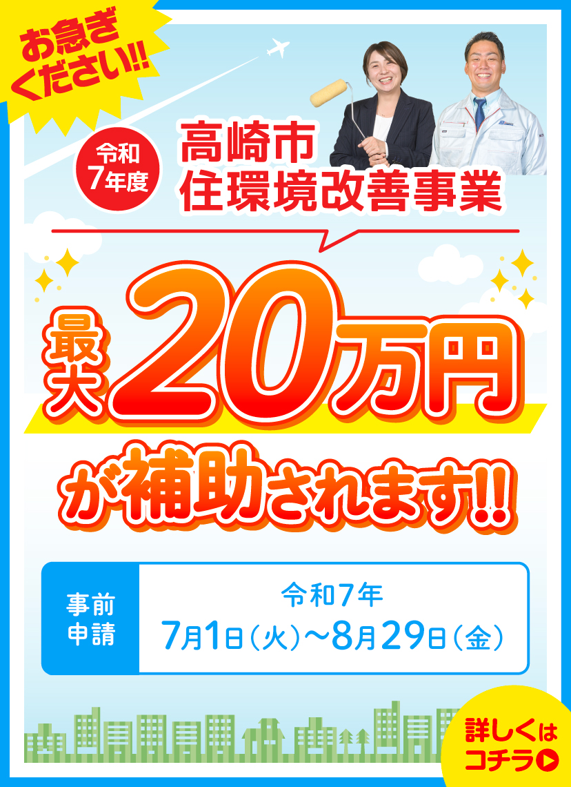 スライダー 写真