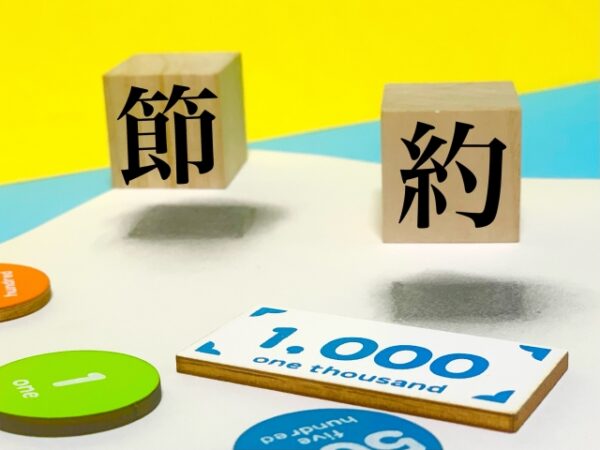 【2025年最新版】温度によってエコキュートに問題が！？最適な給湯温度やトラブルの事例をご紹介 ｜群馬県内施工実績No1のミヤケンリフォーム