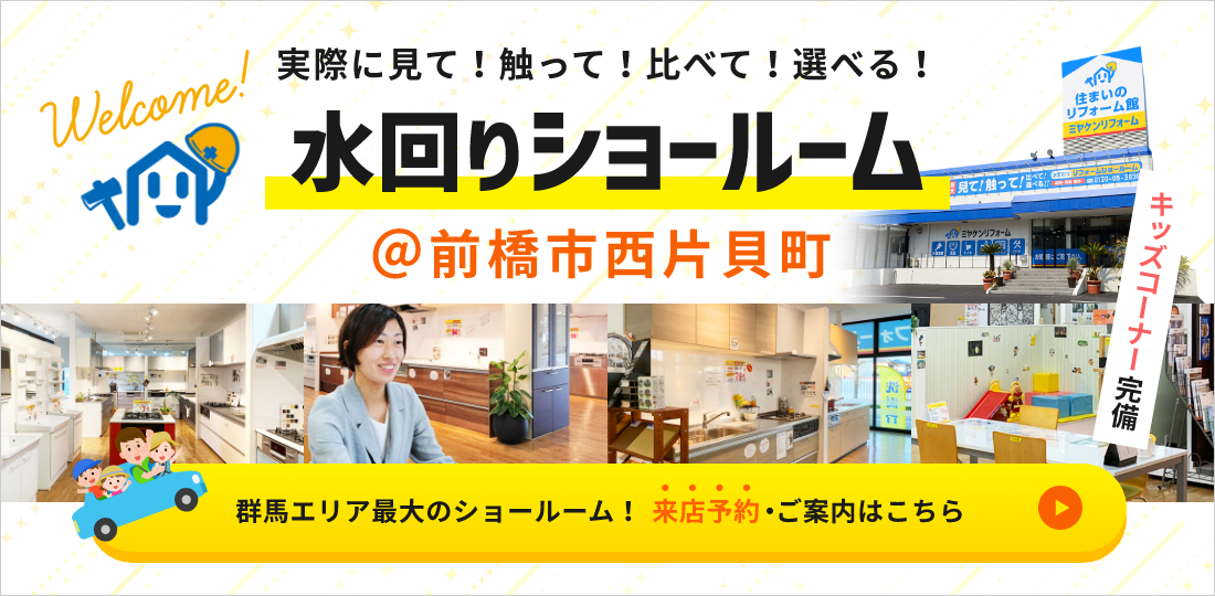 スライダー 写真