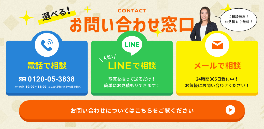 スライダー 写真