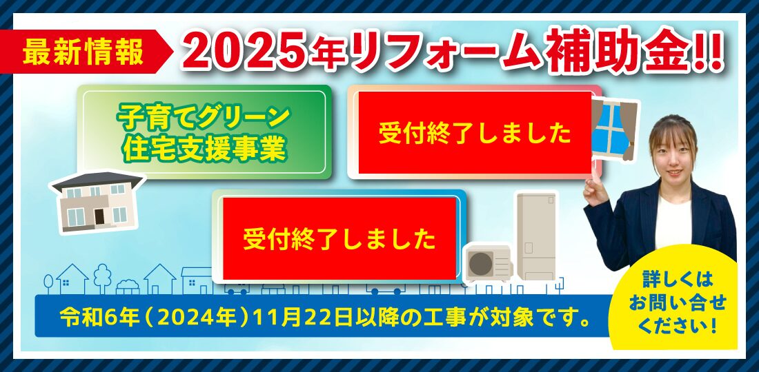 スライダー 写真