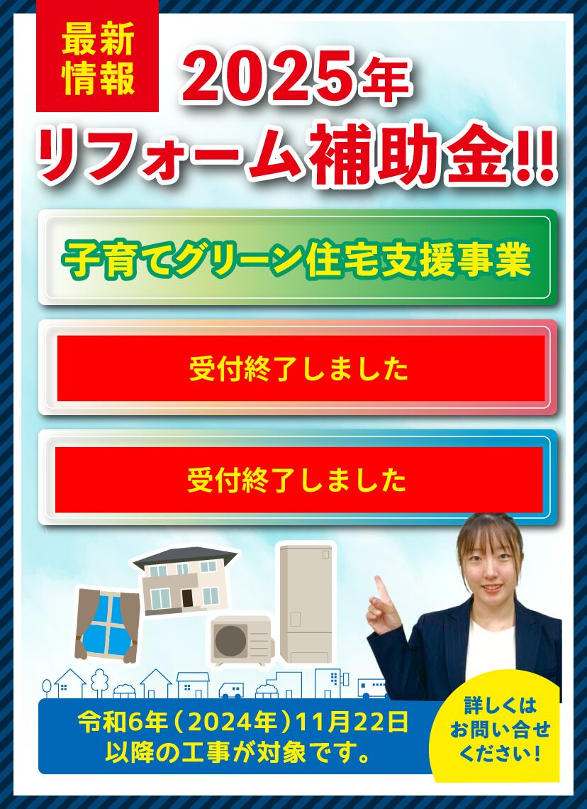 スライダー 写真