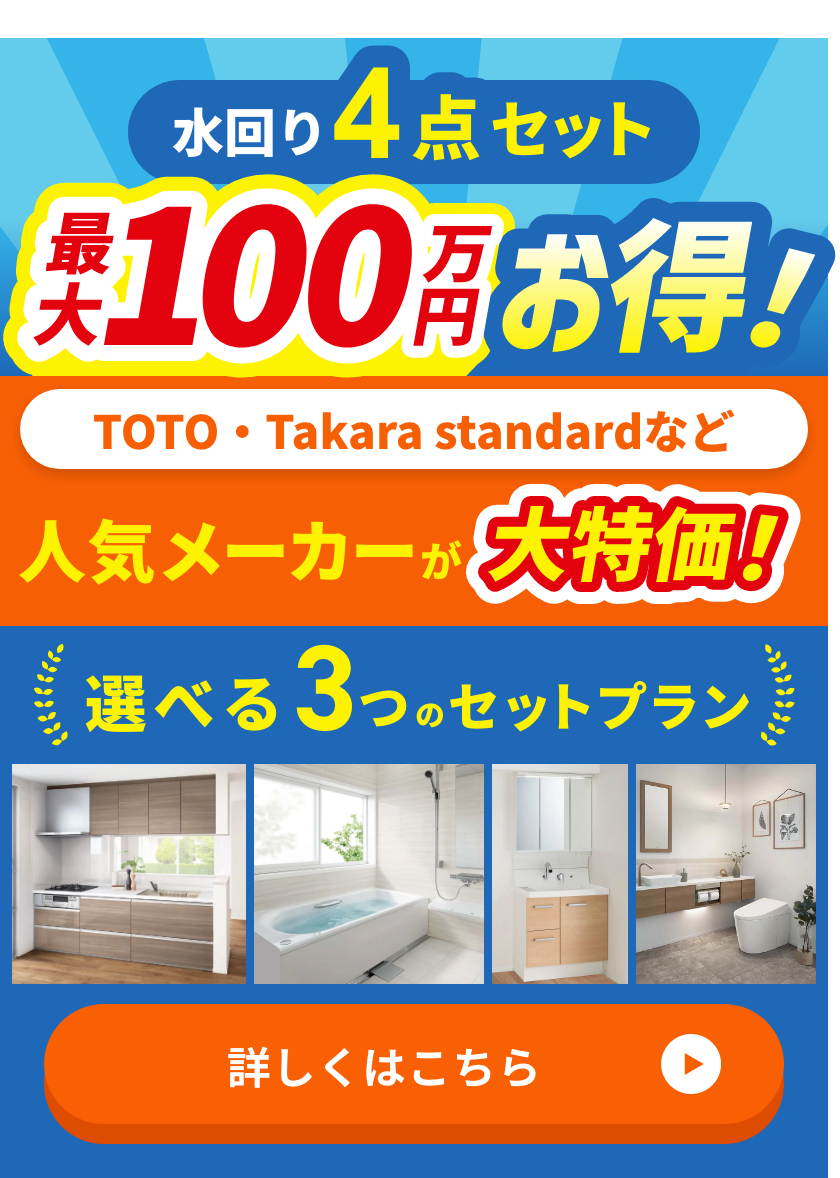 スライダー 写真