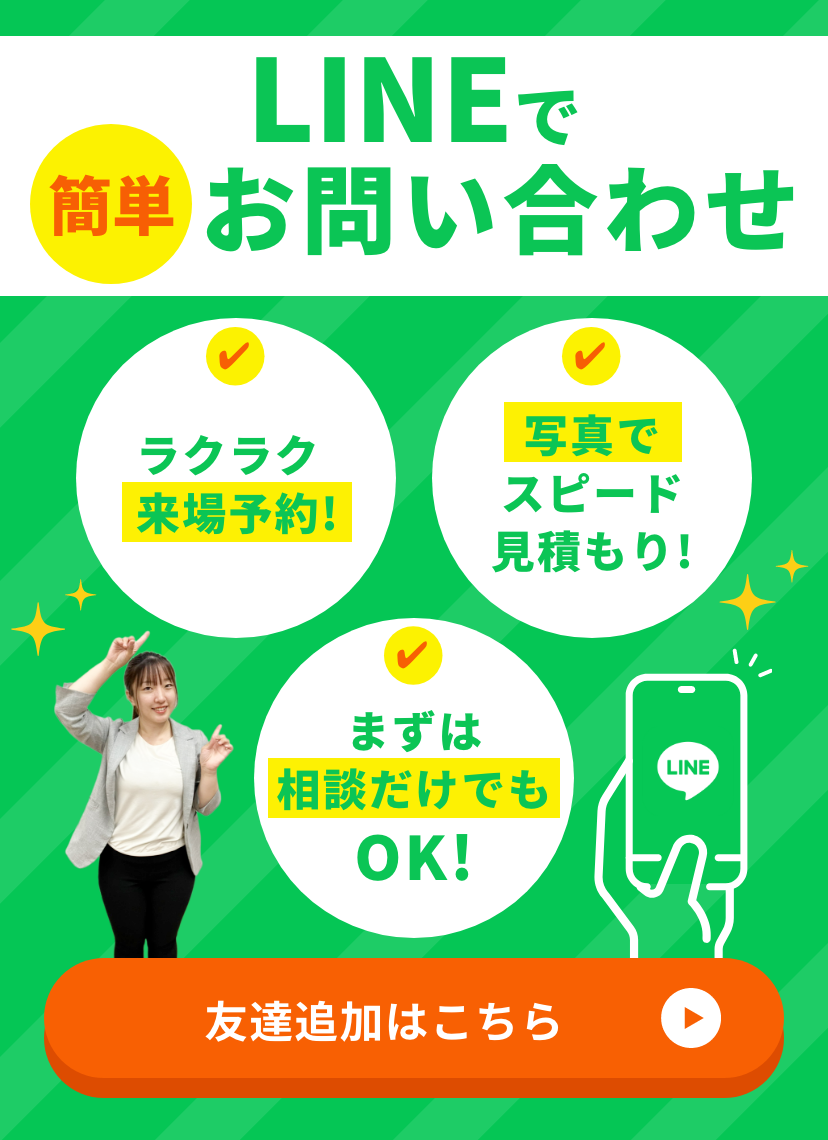 スライダー 写真