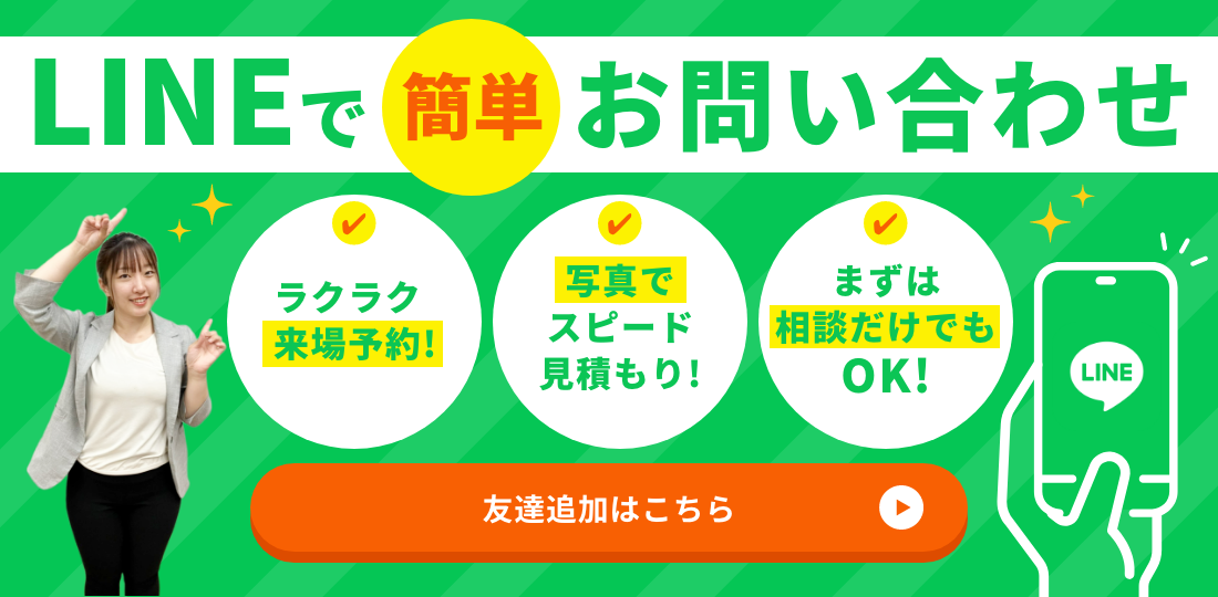 スライダー 写真