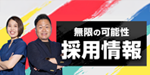 スライダー 写真