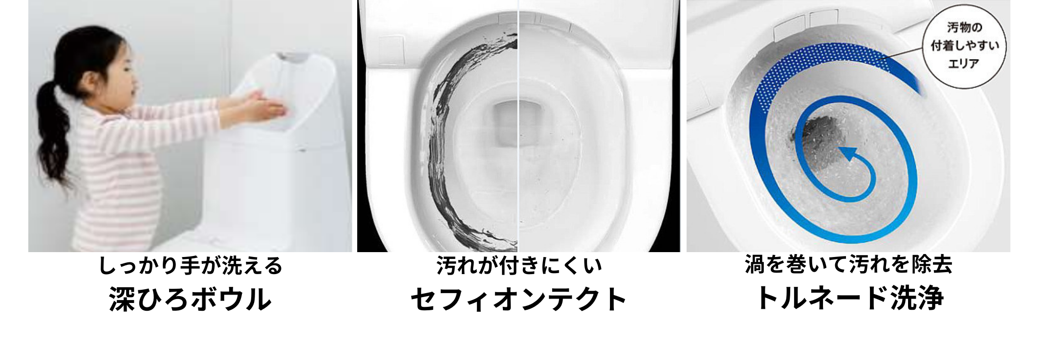 TOTO ZJ ミヤケン トイレリフォーム