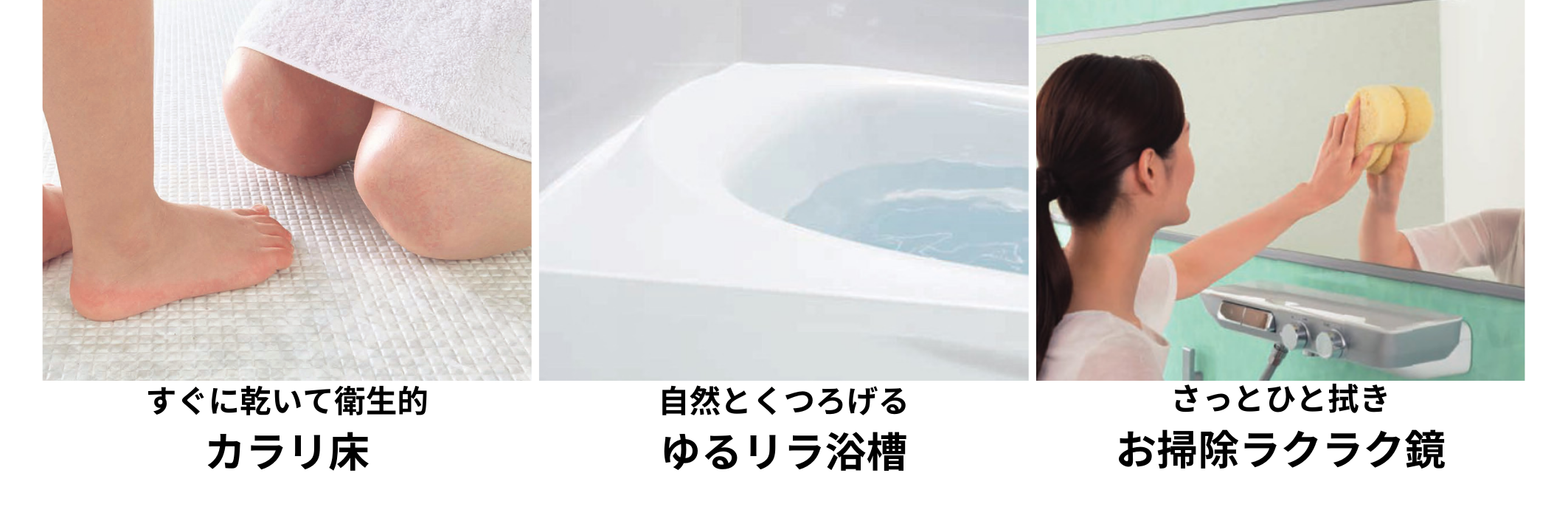 お風呂 TOTO サザナN ミヤケン