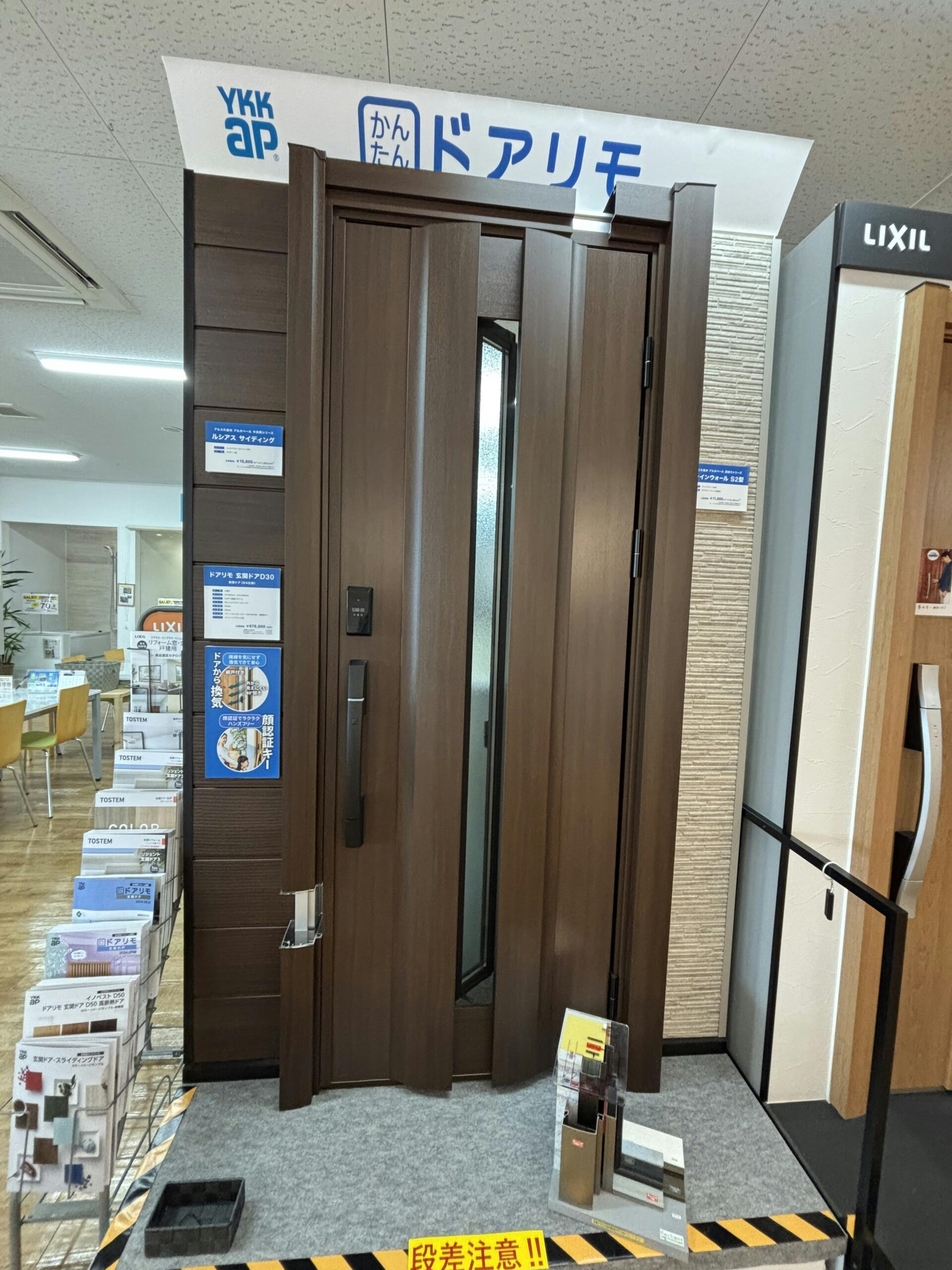 YKK AP　ドアリモ　CO4T型
