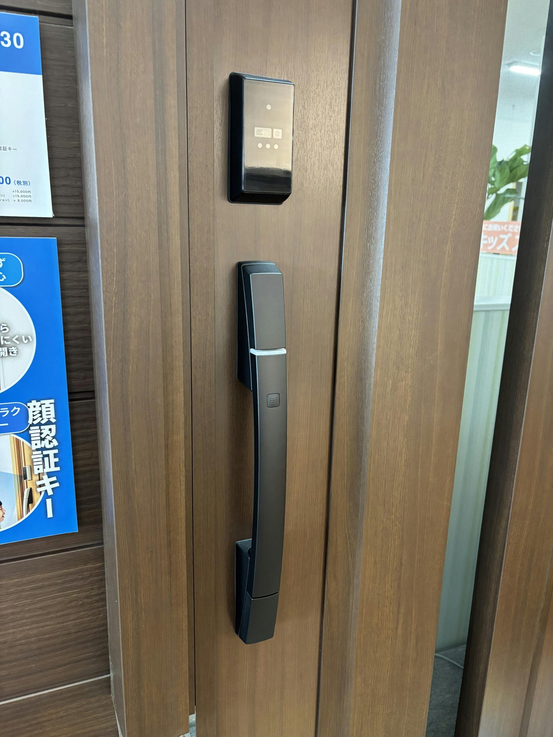 YKK AP　ドアリモ　CO4T型