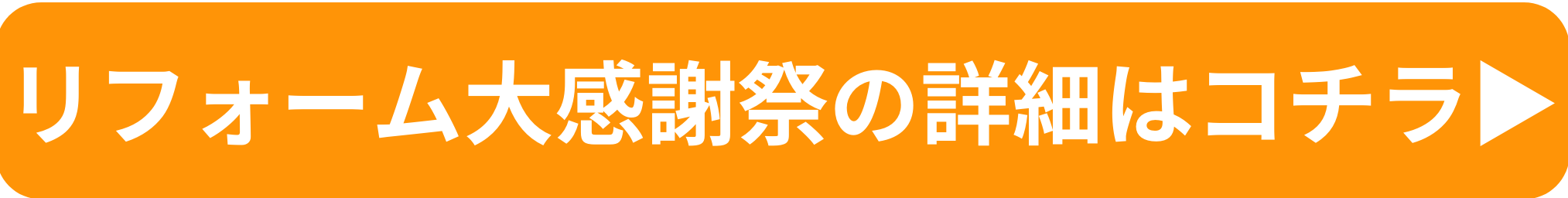 イベント