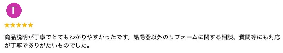アンケート