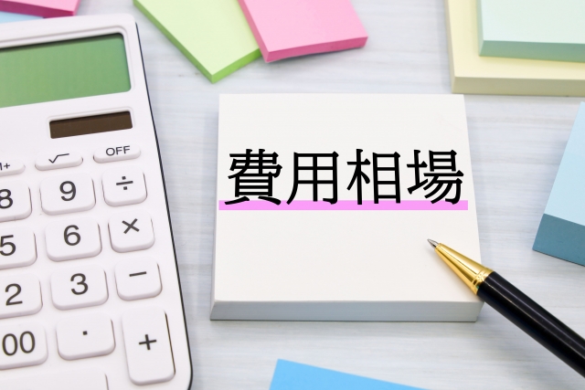トイレに手洗い器を後付けしたい!リフォームのポイントを解説 |群馬県内施工実績No1のミヤケンリフォーム