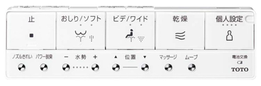 ネオレスト ミヤケンリフォーム リモコン トイレリフォーム